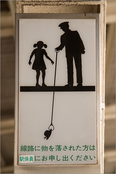 Train Track Silhouette.jpg