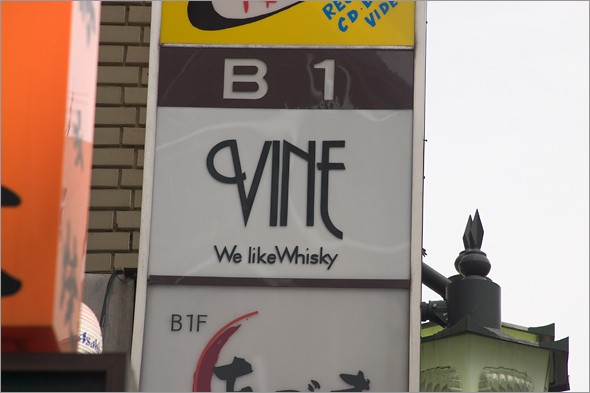 We Like Whiskey.jpg